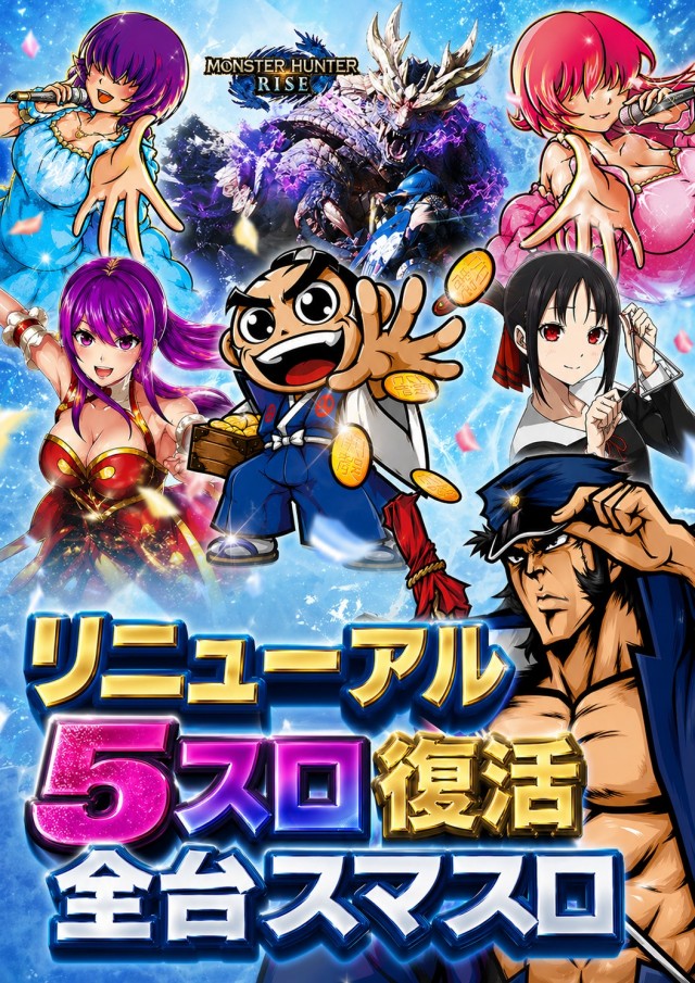 ニュービクトリーの最新情報画像