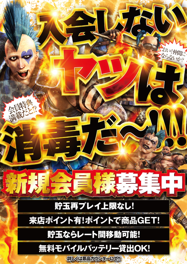 マルカ伊川谷店の最新情報画像