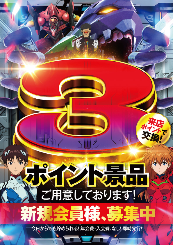 マルカ伊川谷店の最新情報画像