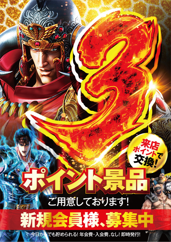 マルカ伊川谷店の最新情報画像