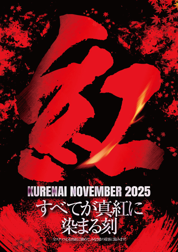 マルカ伊川谷店の最新情報画像