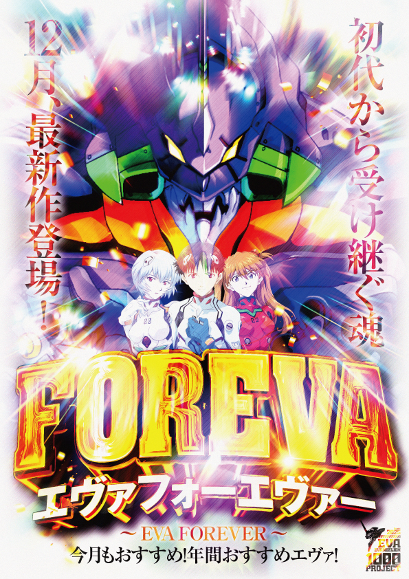 マルカ伊川谷店の最新情報画像