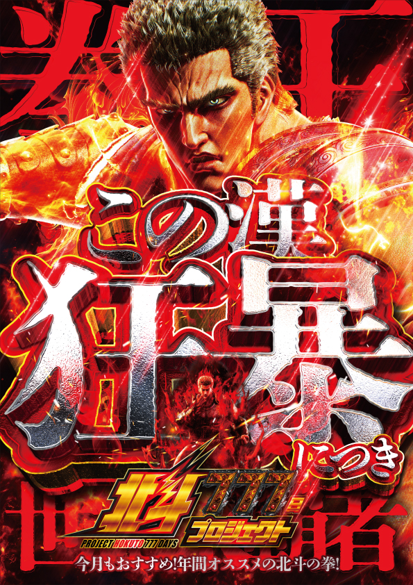 マルカ伊川谷店の最新情報画像