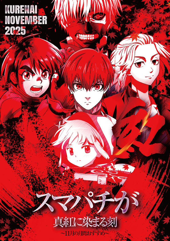 マルカ伊川谷店の最新情報画像