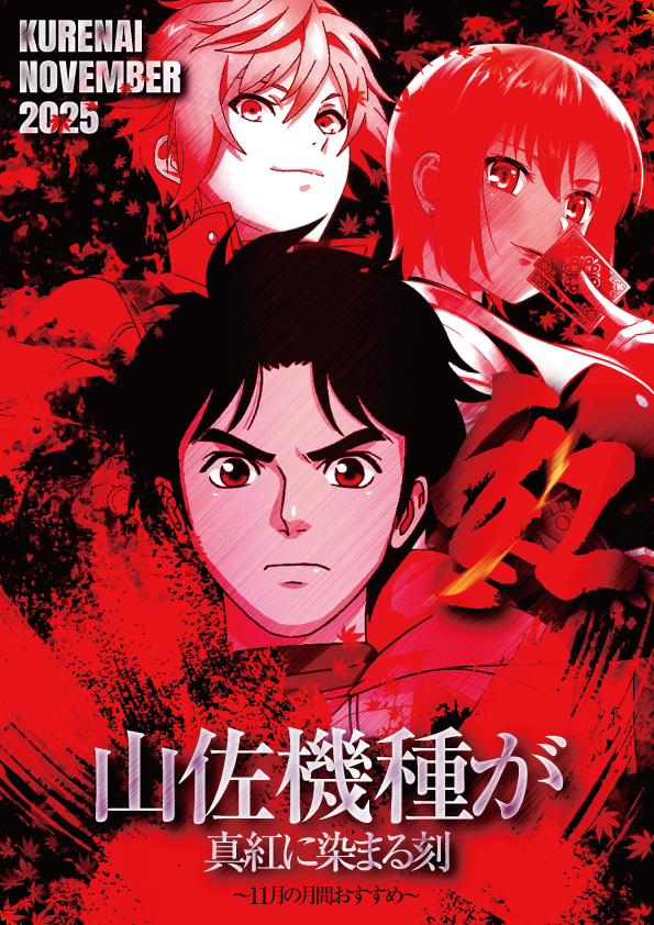 マルカ伊川谷店の最新情報画像