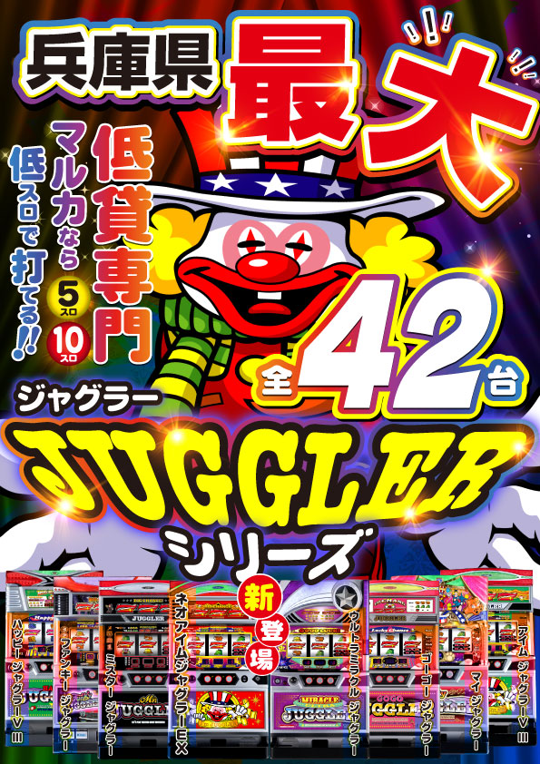 マルカ伊川谷店の最新情報画像