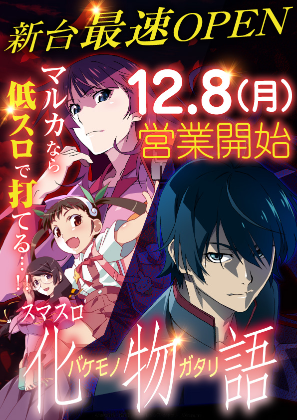 マルカ伊川谷店の最新情報画像