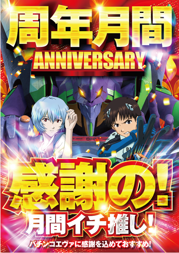 マルカ伊川谷店の最新情報画像