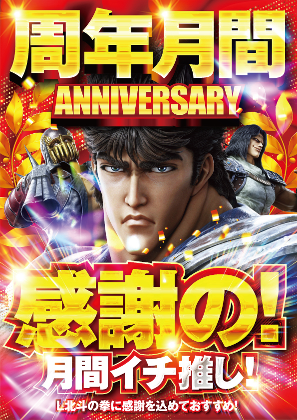 マルカ伊川谷店の最新情報画像