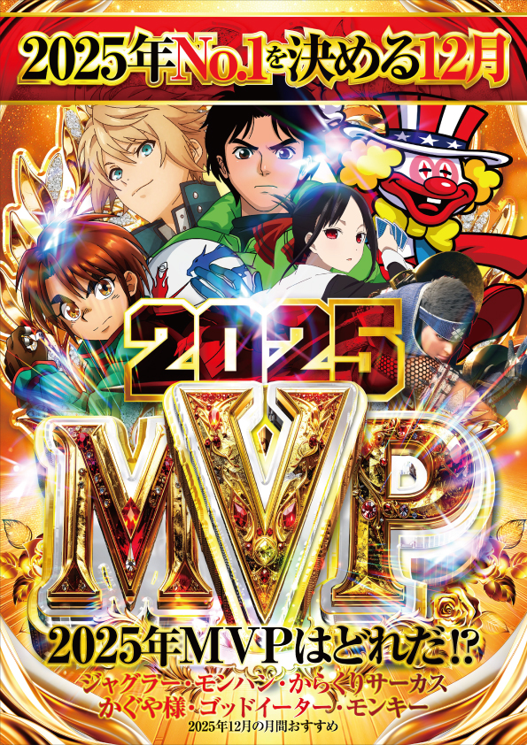 マルカ伊川谷店の最新情報画像