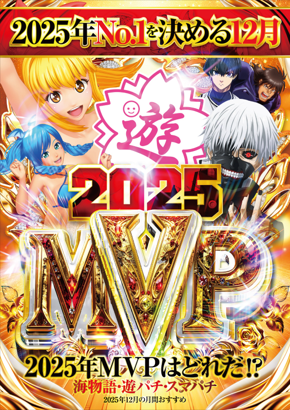 マルカ伊川谷店の最新情報画像