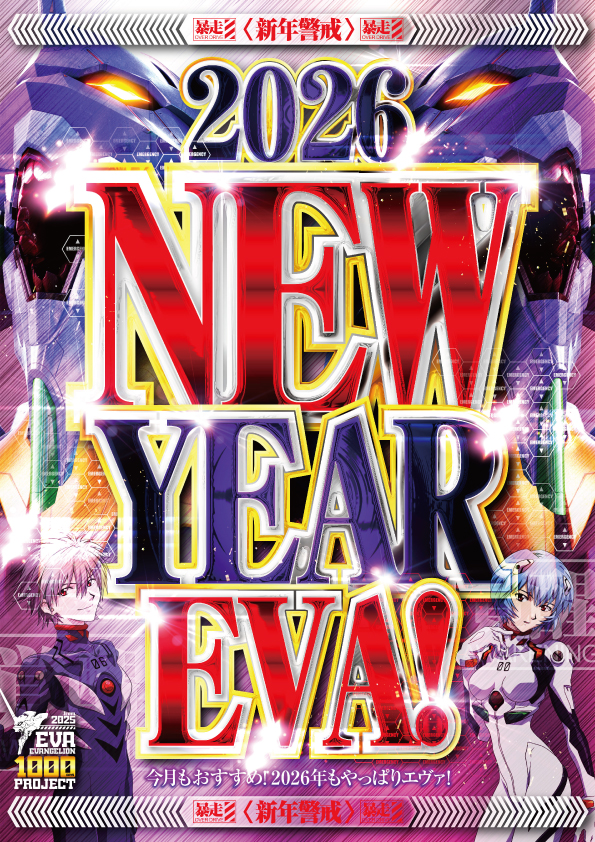 マルカ伊川谷店の最新情報画像