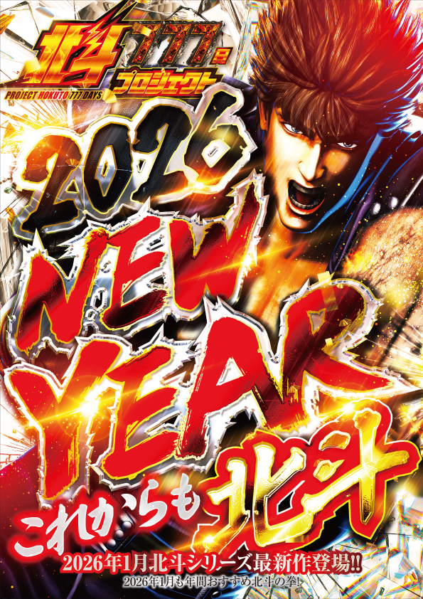 マルカ伊川谷店の最新情報画像