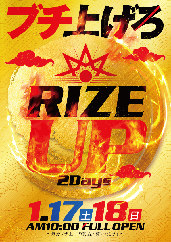 マルカ伊川谷店の最新情報画像