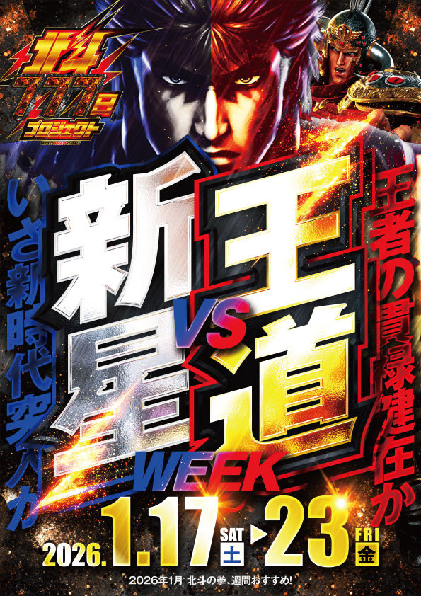 マルカ伊川谷店の最新情報画像