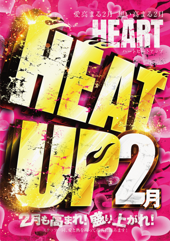 マルカ伊川谷店の最新情報画像