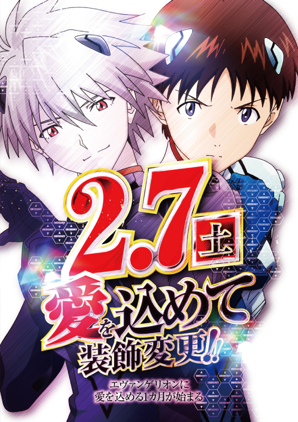 マルカ伊川谷店の最新情報画像