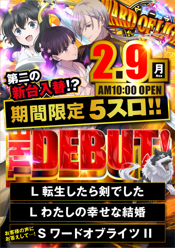 マルカ伊川谷店の最新情報画像