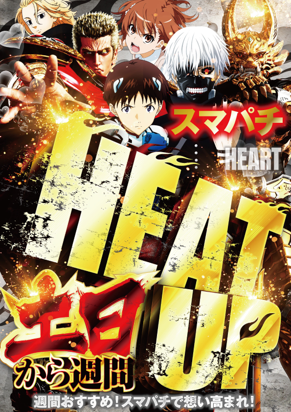 マルカ伊川谷店の最新情報画像