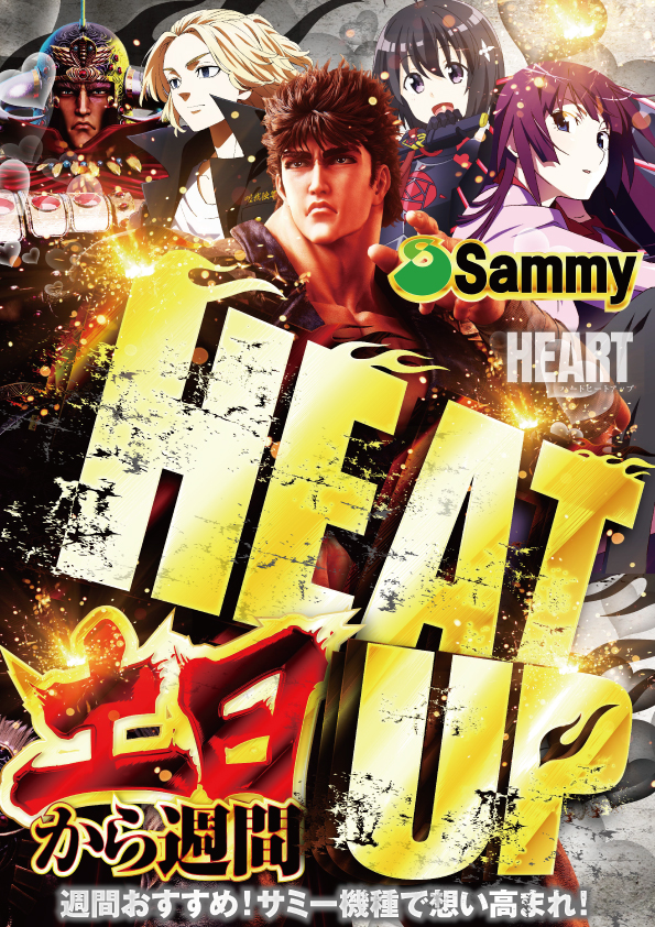 マルカ伊川谷店の最新情報画像