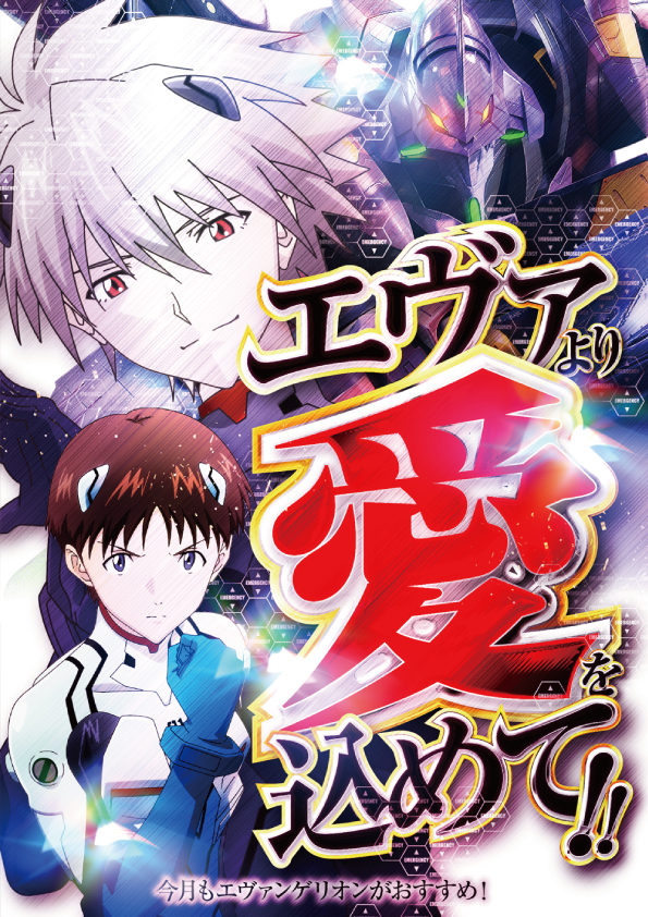 マルカ伊川谷店の最新情報画像