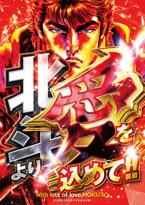 マルカ伊川谷店の最新情報画像