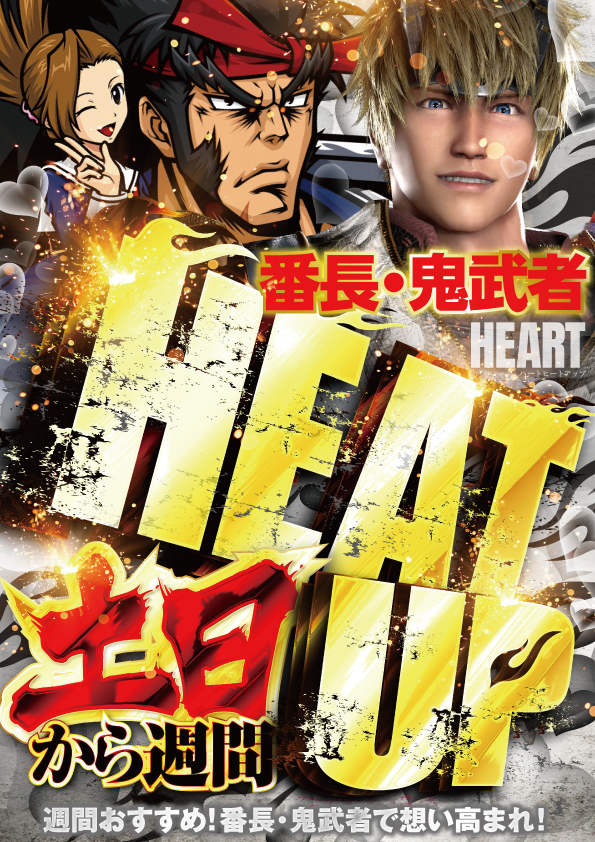 マルカ伊川谷店の最新情報画像