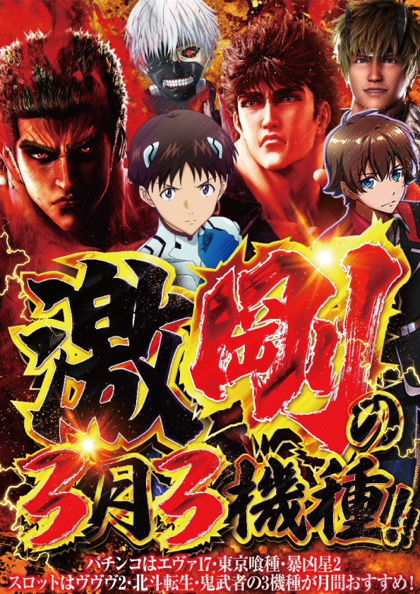 マルカ伊川谷店の最新情報画像