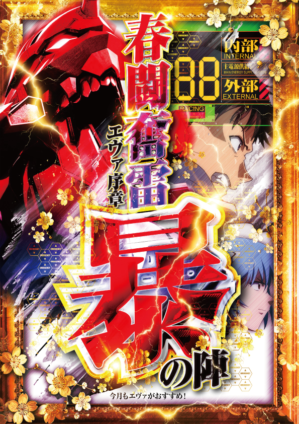 マルカ伊川谷店の最新情報画像