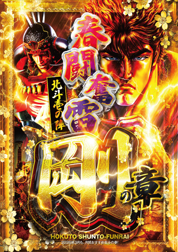 マルカ伊川谷店の最新情報画像