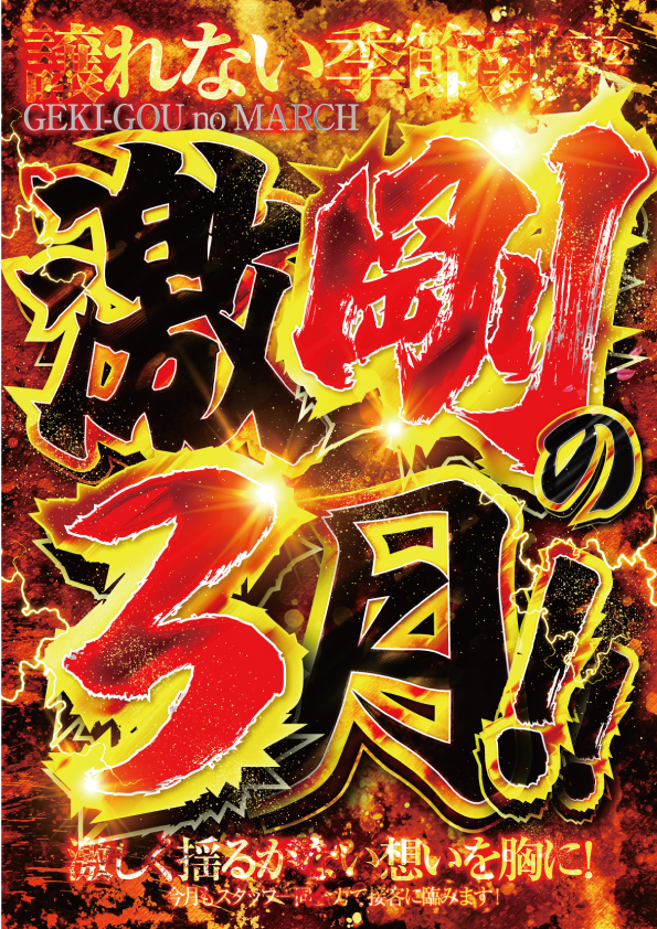 マルカ伊川谷店の最新情報画像