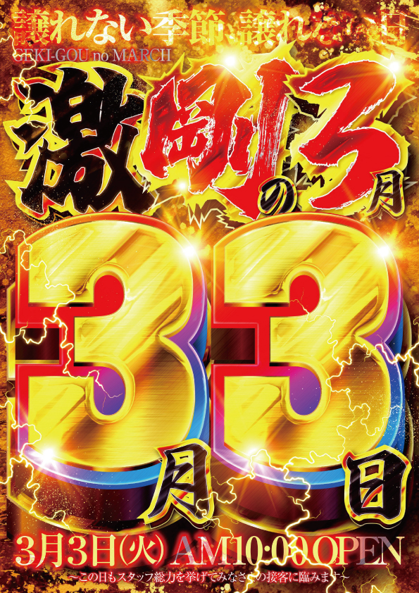 マルカ伊川谷店の最新情報画像