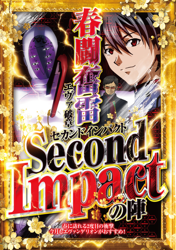 マルカ伊川谷店の最新情報画像