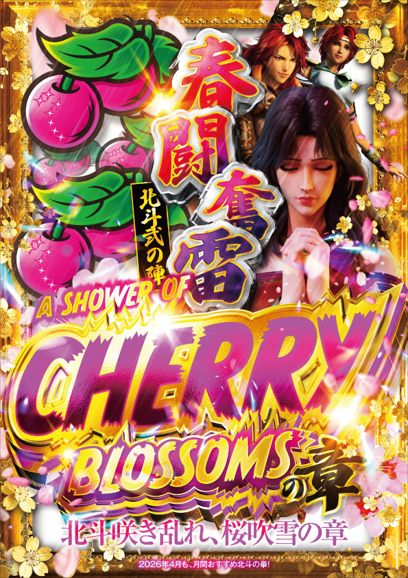 マルカ伊川谷店の最新情報画像