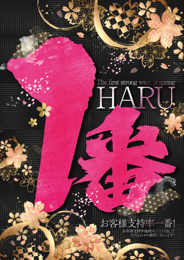 マルカ伊川谷店の最新情報画像