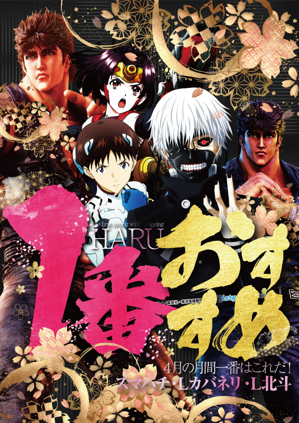 マルカ伊川谷店の最新情報画像