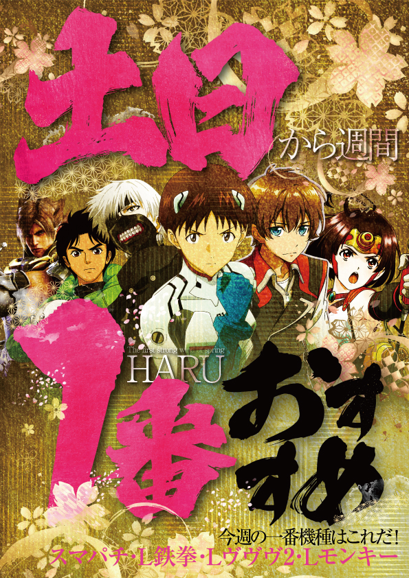 マルカ伊川谷店の最新情報画像