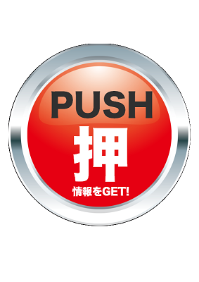 マルハン森友北店の最新情報画像