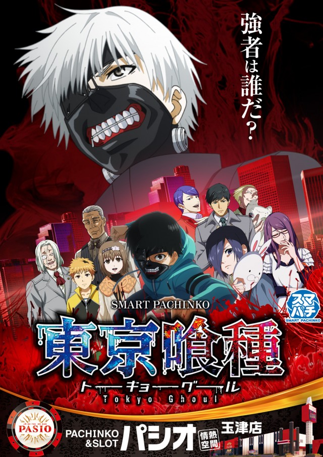 PASIO玉津店の最新情報画像