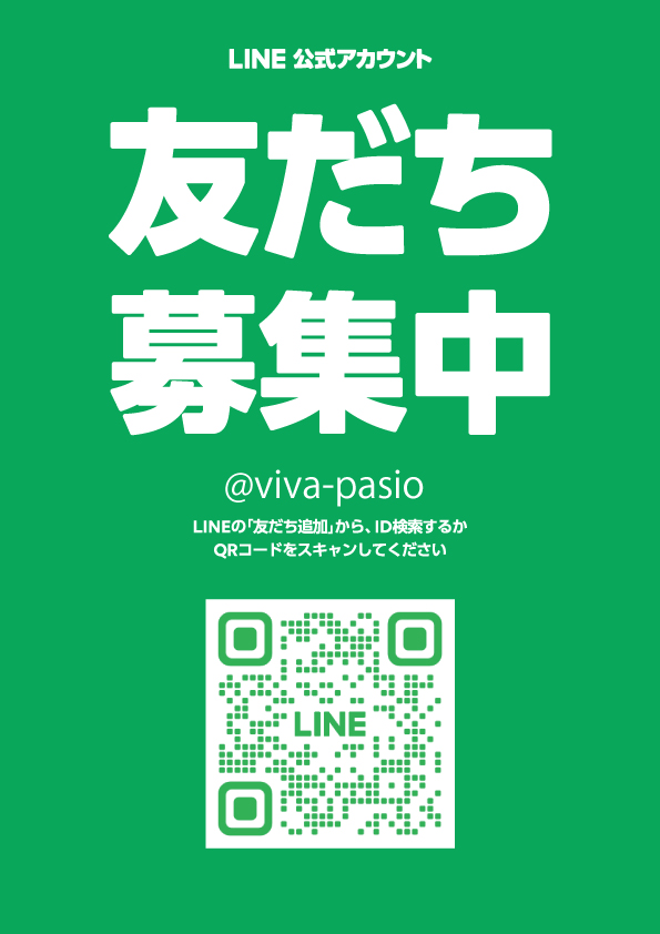 PASIO玉津店の最新情報画像