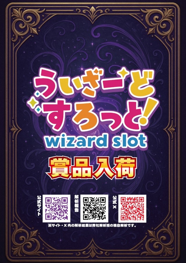 PASIO玉津店の最新情報画像