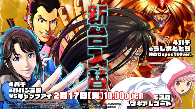 SAP立川店の最新情報画像