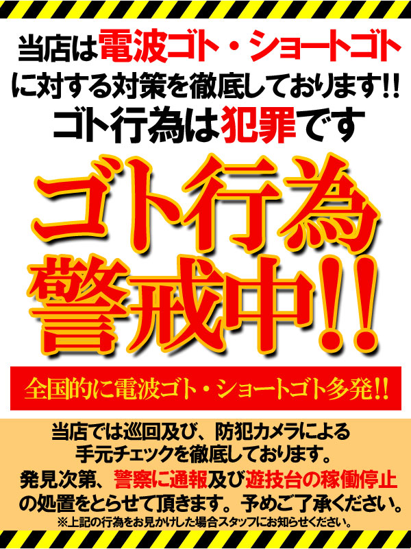 新生会館の最新情報画像