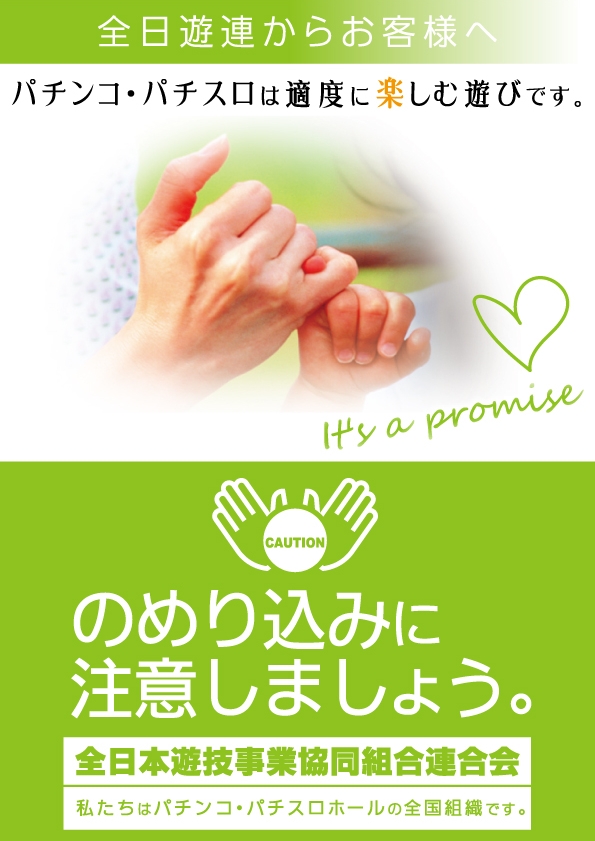 新生会館の最新情報画像