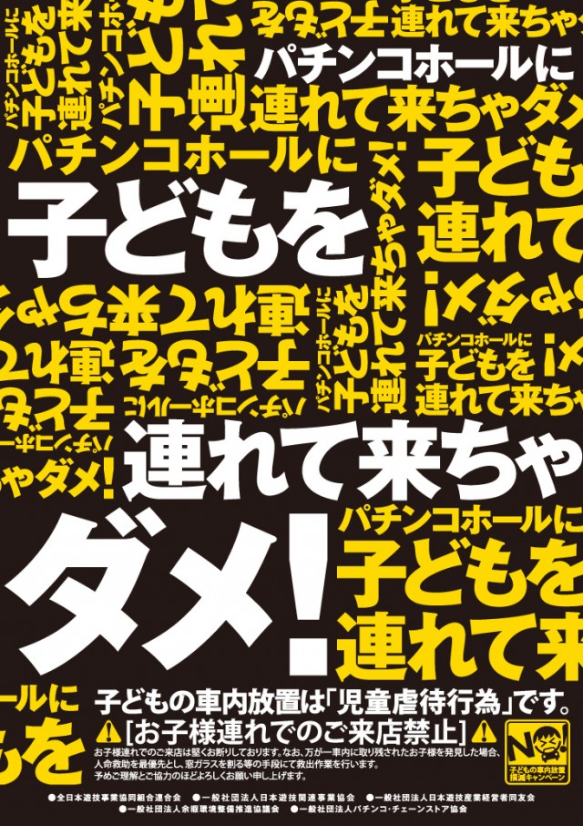 新生会館の最新情報画像