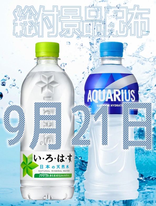 新生会館の最新情報画像