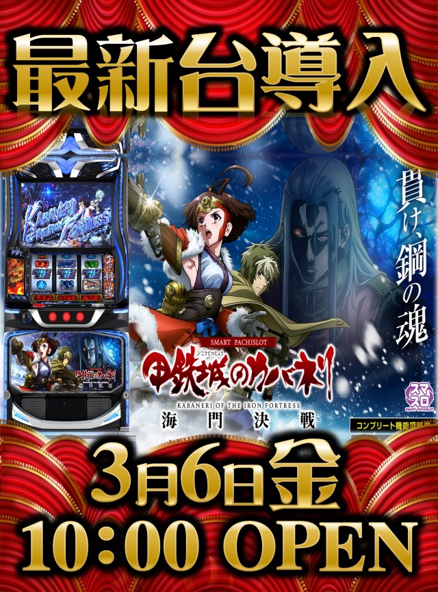 新生会館の最新情報画像