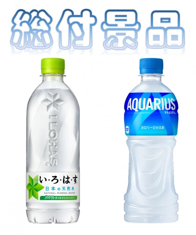 新生会館の最新情報画像