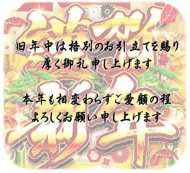 新生会館の最新情報画像