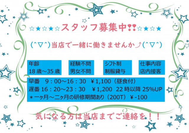 新生会館の最新情報画像